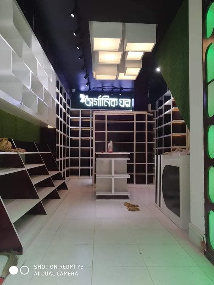 Organic House