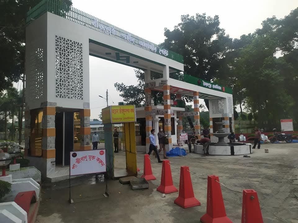 Saidpur Cantonment Main Gate
